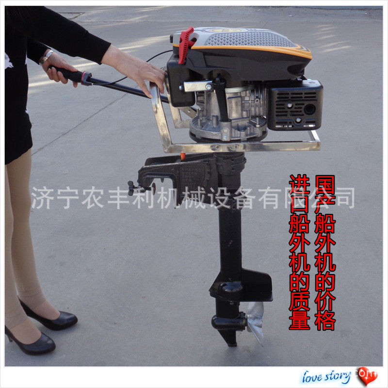 小型渔船挂桨机汽油立式四冲程船挂机小型船用推进器厂家直供