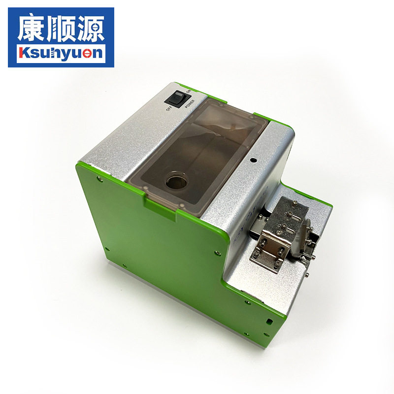 全自动螺丝机KSY-1050整列机螺丝供给机可调轨螺丝排列机
