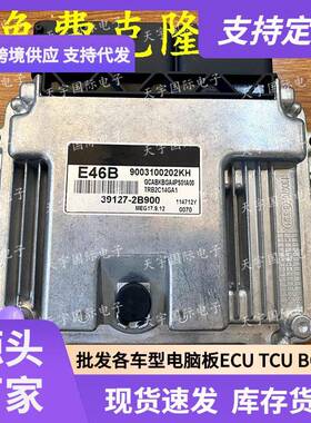 ECUMEG17.9.12系列适用现动机电脑板E46B39127-2B900