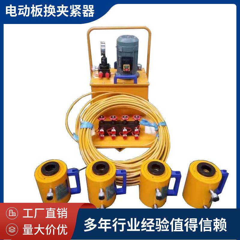 屹华板换夹紧器液压扳手板式换热器拆装工具一拖四液压千金顶