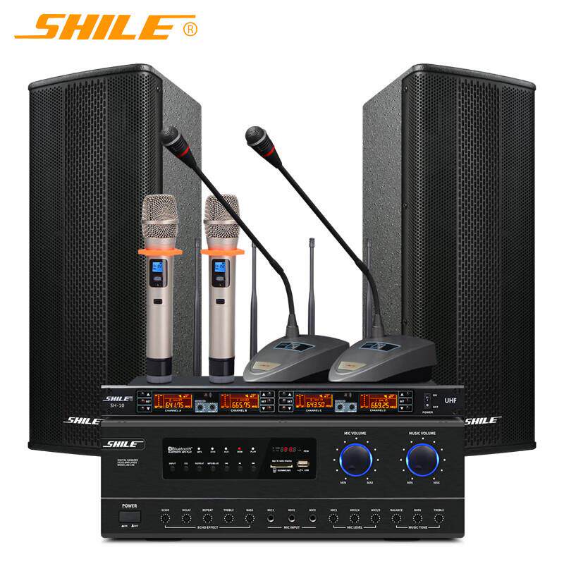 狮乐AV108+BX404+SH10中小型专业会议室音箱组合培训会议设备