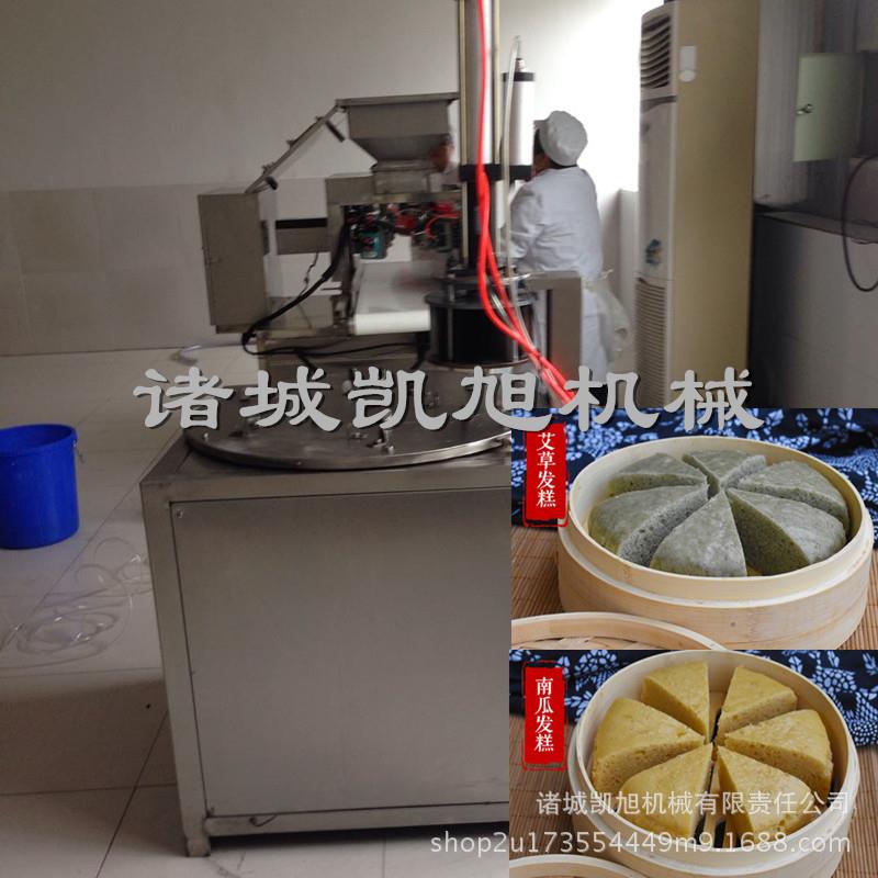 龙游发糕自动均匀分切机米糕桂花糕切块机马拉糕全自动切糕机