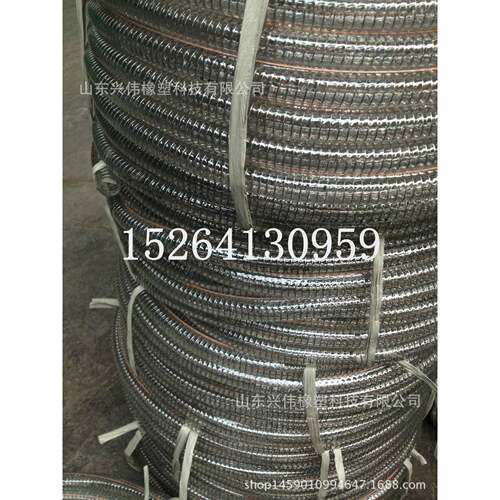 PVC耐寒防冻透明钢丝管102mmPVC透明钢丝油管