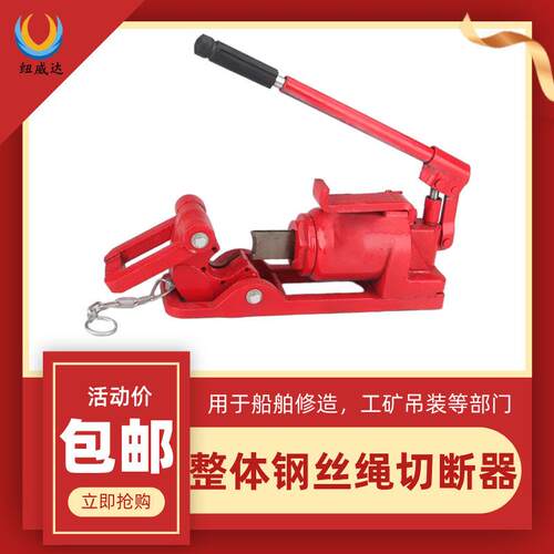 液压断线器现货液压剪钢筋快速器QX30/48整体钢丝绳切断机