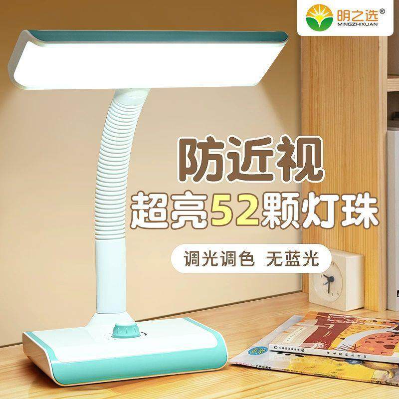 LED护眼台灯充插电两用无频闪儿童学生专用USB宿舍床头灯应急灯,农用物资,其他肥料,淘宝优惠券,粉丝福利购,淘宝优惠卷