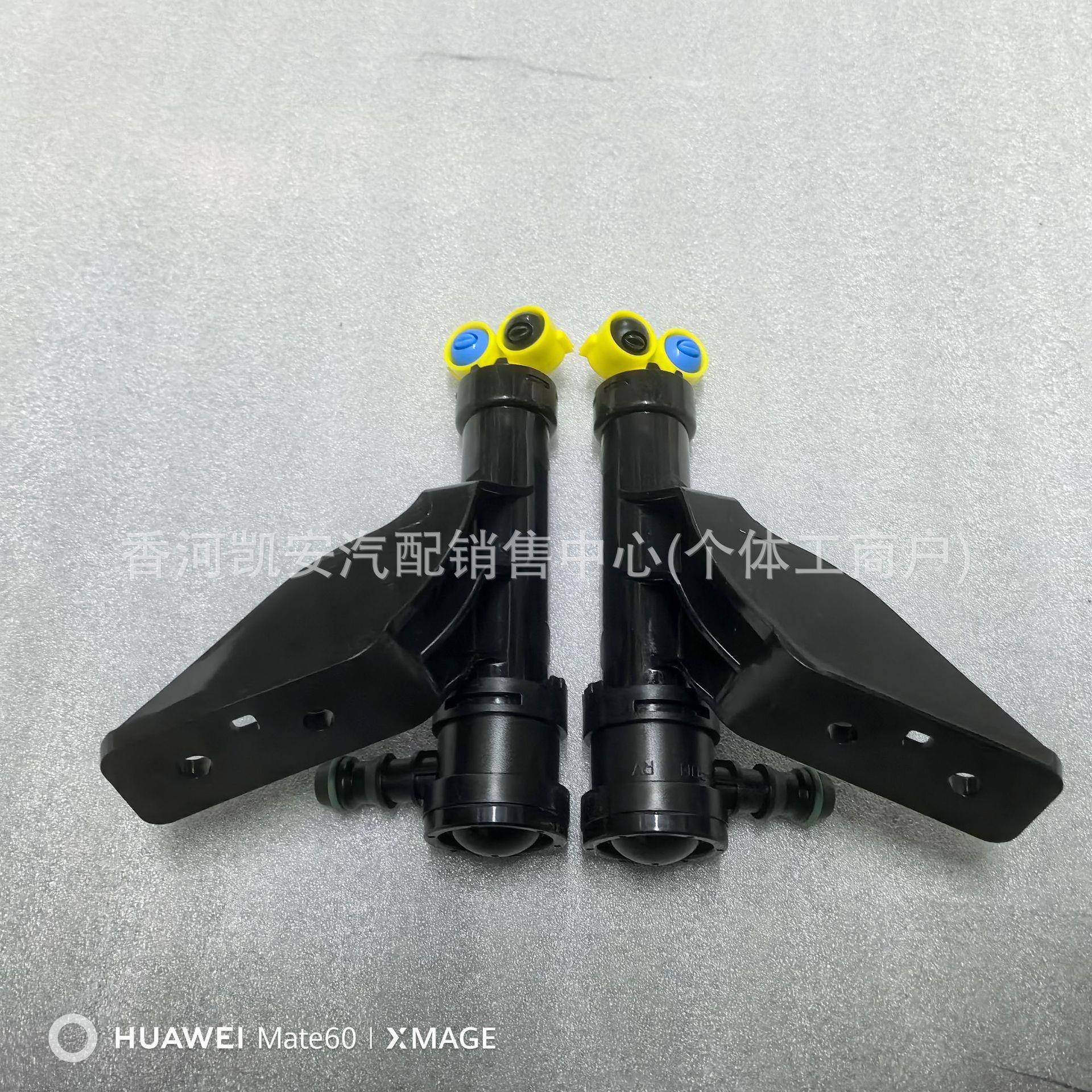 98671B100098671-B1000适用于现代起亚大灯喷枪清洗器98672B1000