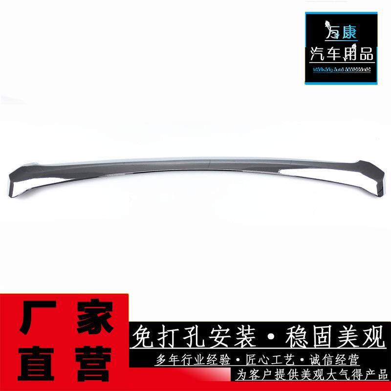 适用于14-17款霸道普拉多机盖亮条贴片改装装饰件发动机前饰条