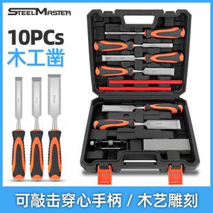 10件抗敲击木工凿扁头扁铲木工凿平凿扁凿凿刀开槽木凿维修套装
