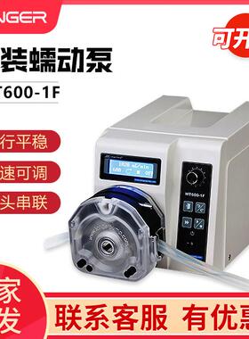 保定兰格WT600-1F多通道恒流泵泵头软管分配型蠕动泵灌装蠕动泵