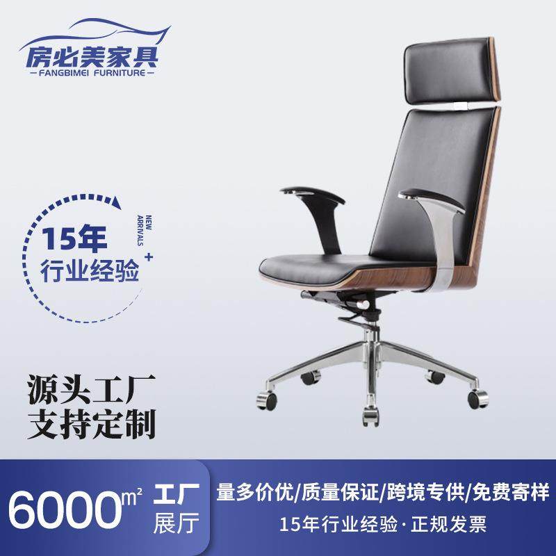 真皮老板椅商务办公电脑椅家用书房椅经理椅升降旋转椅逍遥大班椅,农用物资,其他肥料,淘宝优惠券,粉丝福利购,淘宝优惠卷