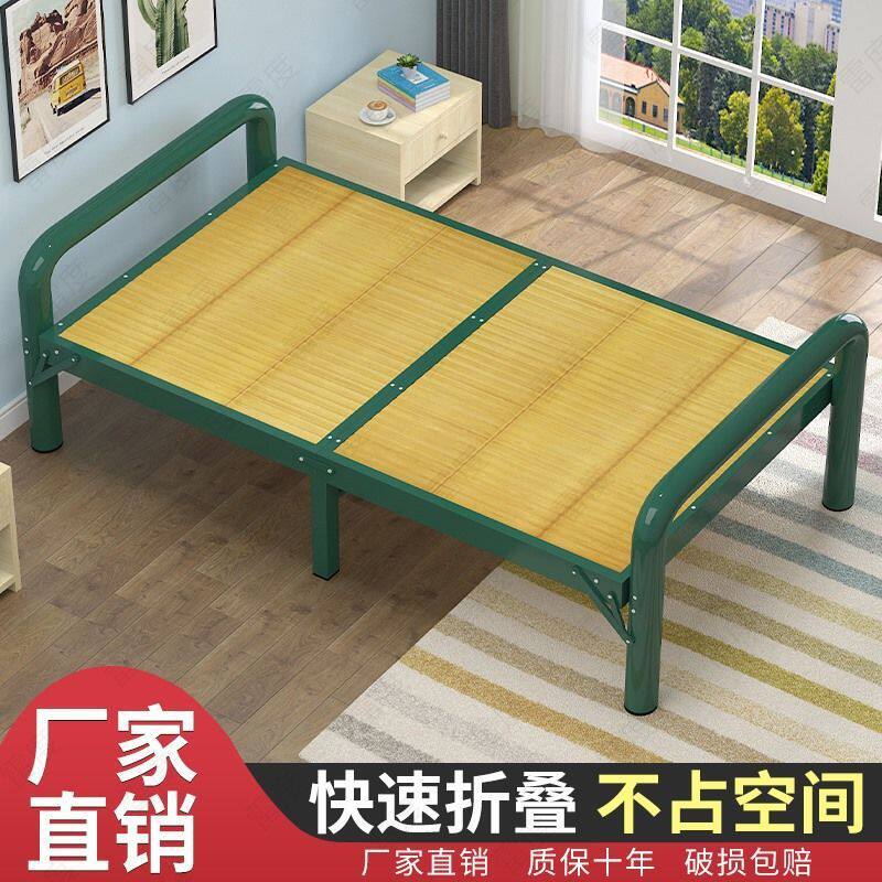 折叠床单人床家用出租屋成人双人床儿童午休床便携陪护床木板铁床