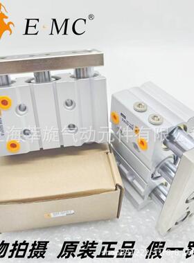 EMC.亿太诺SG/M系列薄型带导杆气缸16X10/20/25/150-200-S