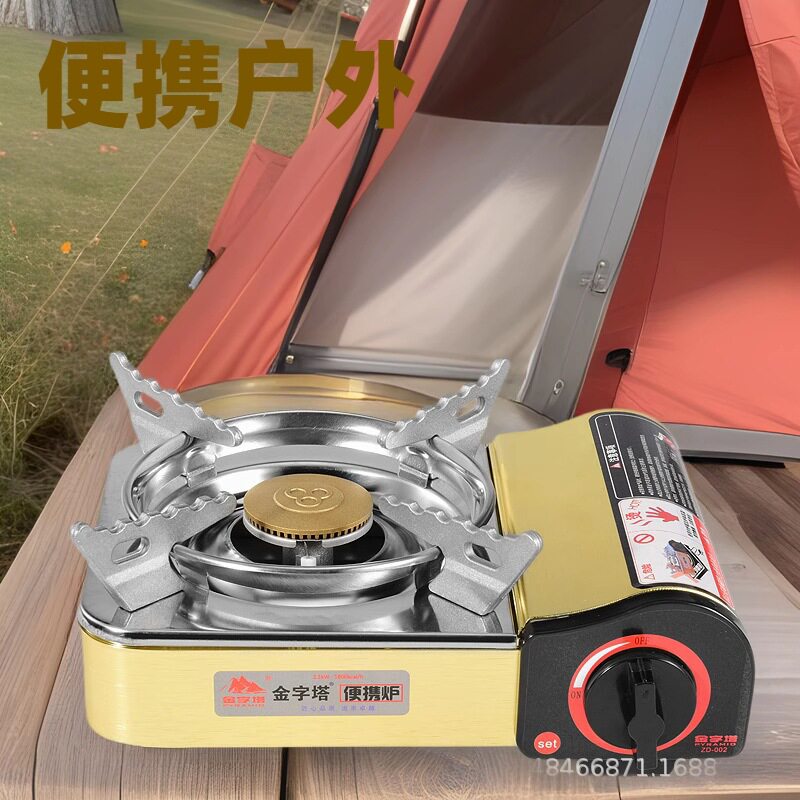 迷你卡式炉火锅炉露营便携式卡磁炉防风瓦斯炉灶户外野营炊具