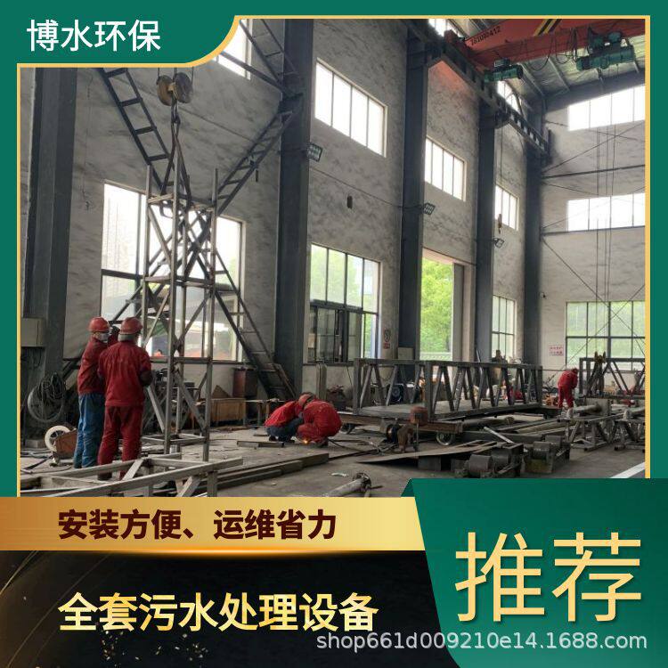 北屯养猪废水处理设备厂家TEL400-780-9770博水环保污