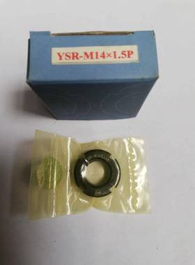 转让库存平面偏摆锁紧螺母YSRM14×1.5