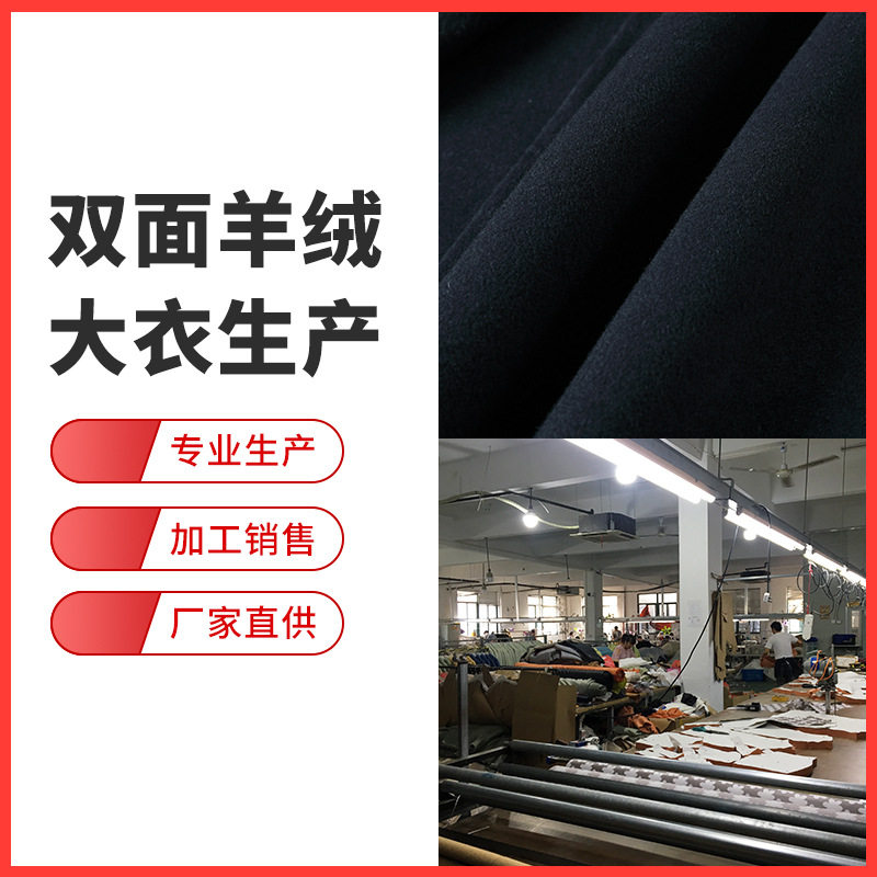 双面羊绒大衣厂家羊绒大衣女中长款双面羊毛羊绒呢料大衣批发