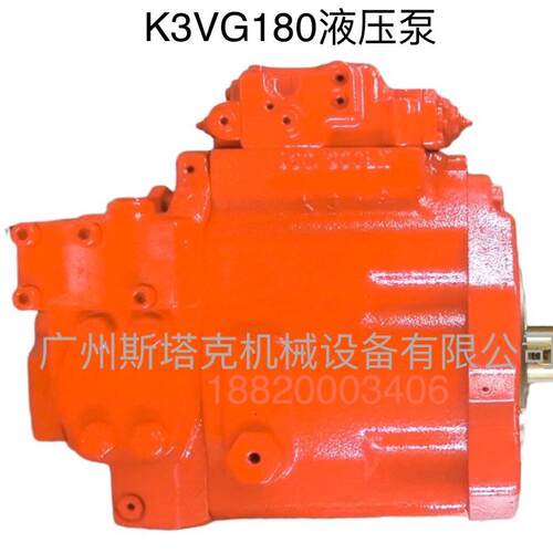 K3VG180-11NRS-0E000液压泵柱塞泵K3VG180-10NRS-7LH2液压主泵