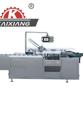 自产自销KXZ-100A自动小盒装盒机包装设备多功能包装机零售