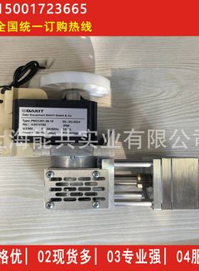BAXIT高温泵取样泵PM31291-86.16不锈钢泵头真空泵气体分析抽气泵