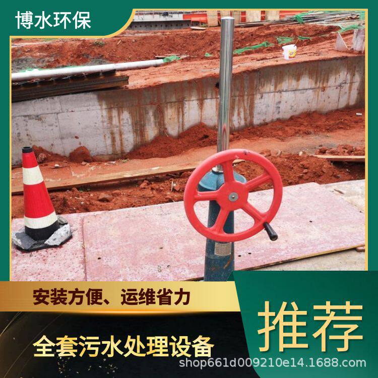 奎屯城市废液处理厂家TEL400-780-9770博水环保污废水