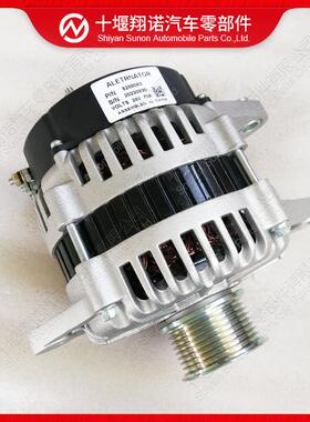 康明斯发动机配件发电机5288083