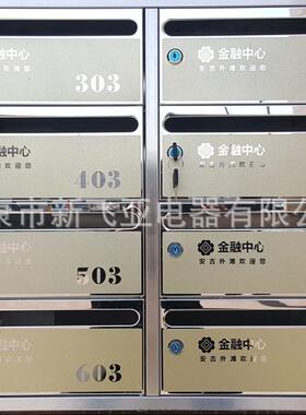 工厂304不锈钢信报箱小区墙挂式信报箱室外防雨嵌入式收件箱