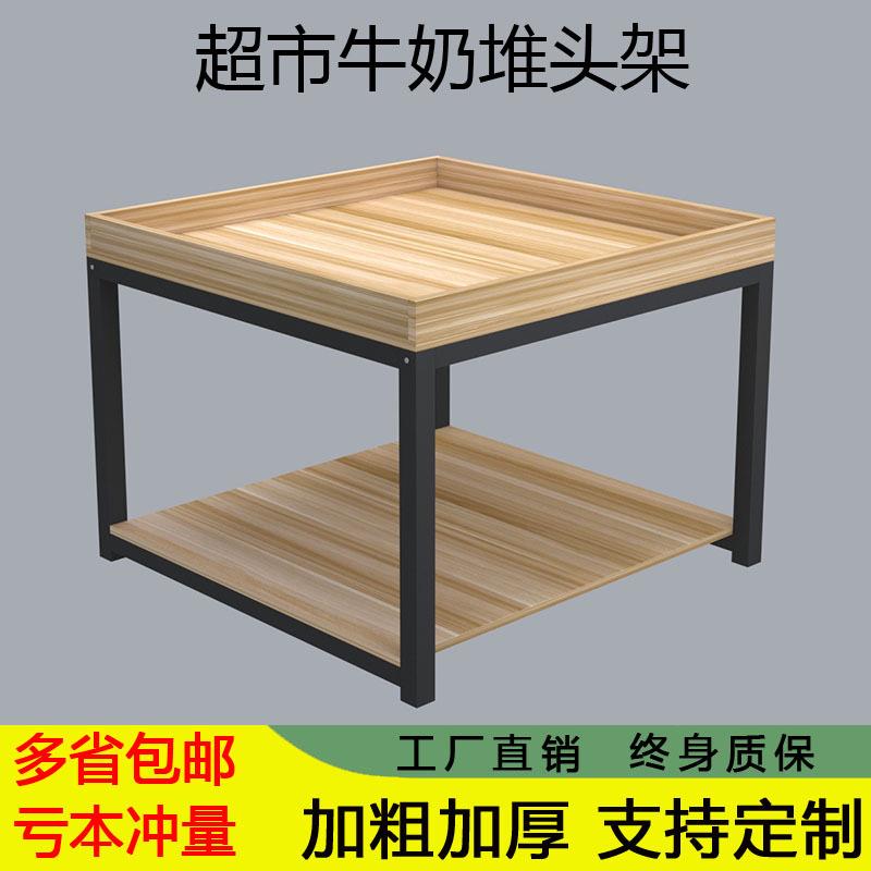 超市牛奶堆头展示架饮料促销台陈列架钢木货架粮油米面牛奶地堆架
