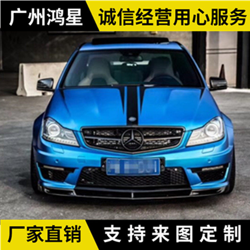 适用奔驰C级W204C180C260C300改装AMG大包围碳纤维前唇前铲