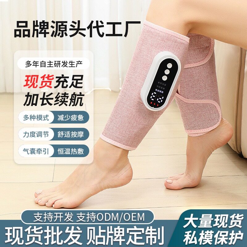 腿部按摩器多功能恒温热敷瘦腿仪全自动电动气囊揉捏小腿按摩仪