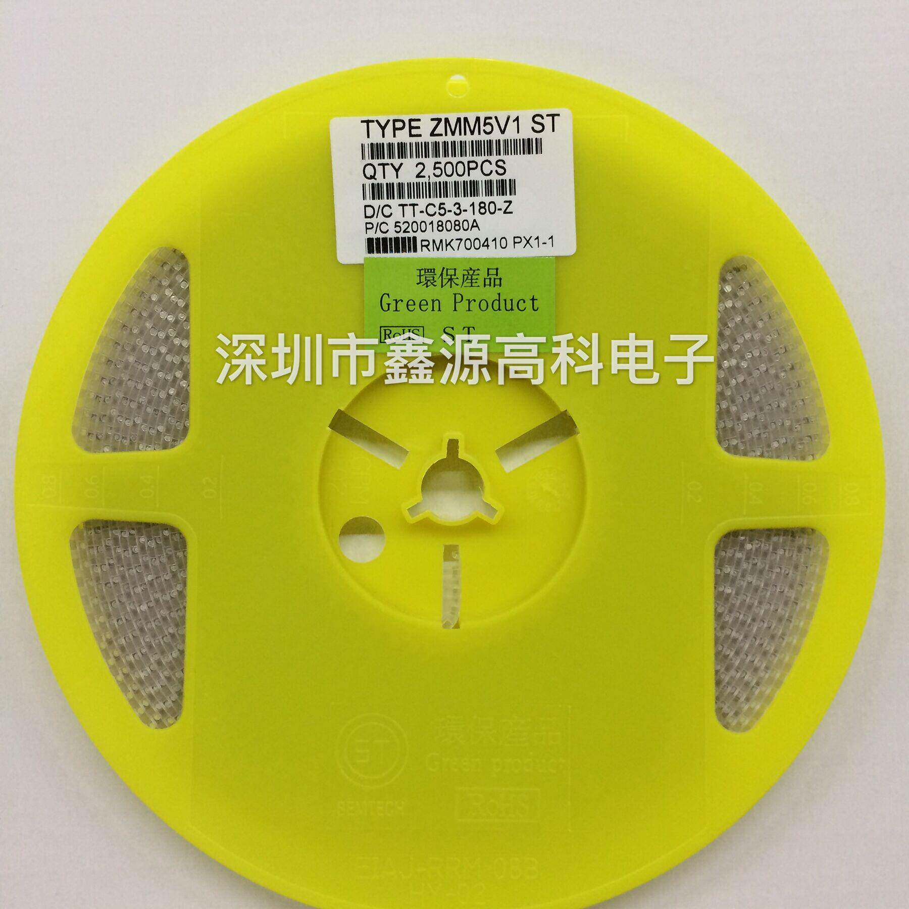 ZMM5V1LL341206圆柱玻璃管0.5W5.1V贴片稳压二极管整盘2500