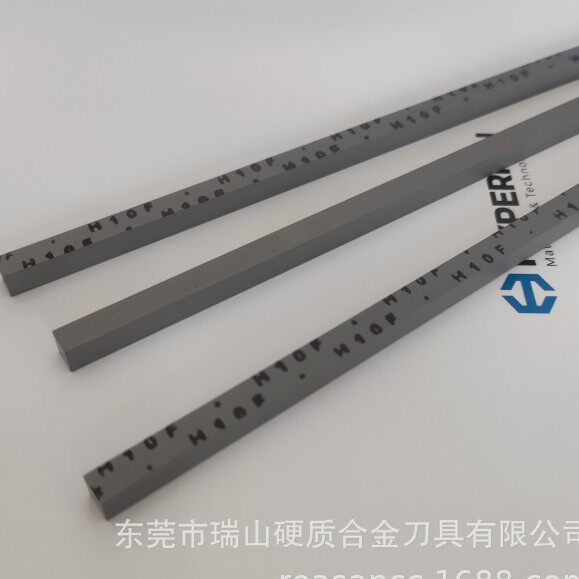 进口钨钢方条H10F钨钢方条H10F钨钢长条H10F钨钢圆棒5*5*310