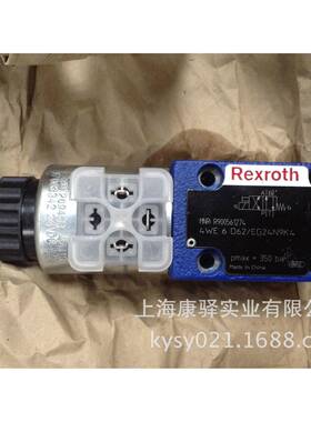 R9010892414WE6J70/HG24N9K4