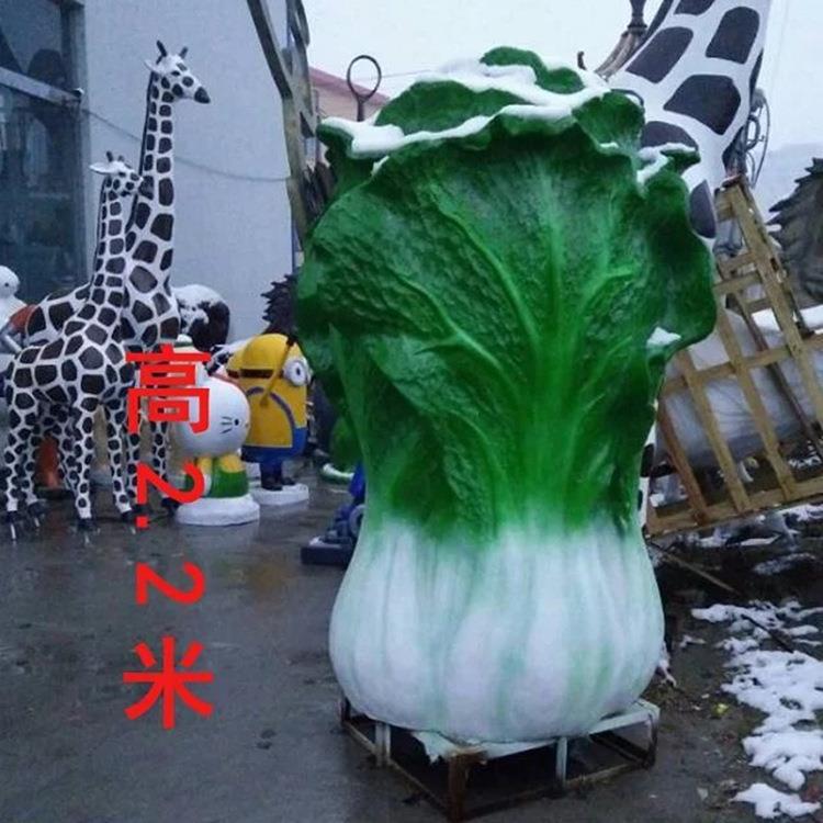 白菜雕塑树脂玻璃钢彩绘植物摆件蔬菜水果农产品落地摆件