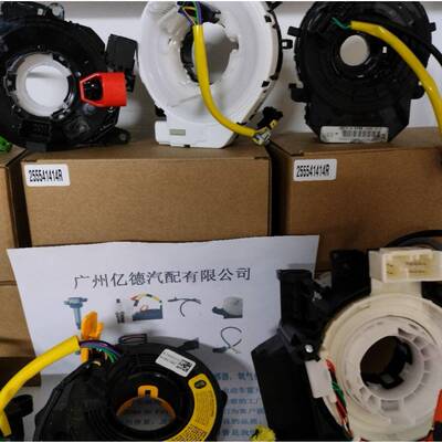 汽车配件：84306-0P01084306-0612004004-07122