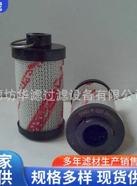 0950R010BN3HC液压站备件滤芯风电箱回油滤芯滤油机过滤元件
