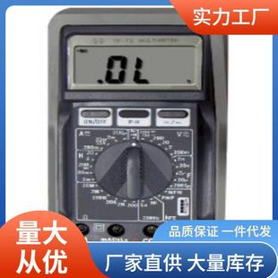 3180万用表20A交直流电流电压万用表泰玛斯YF3180
