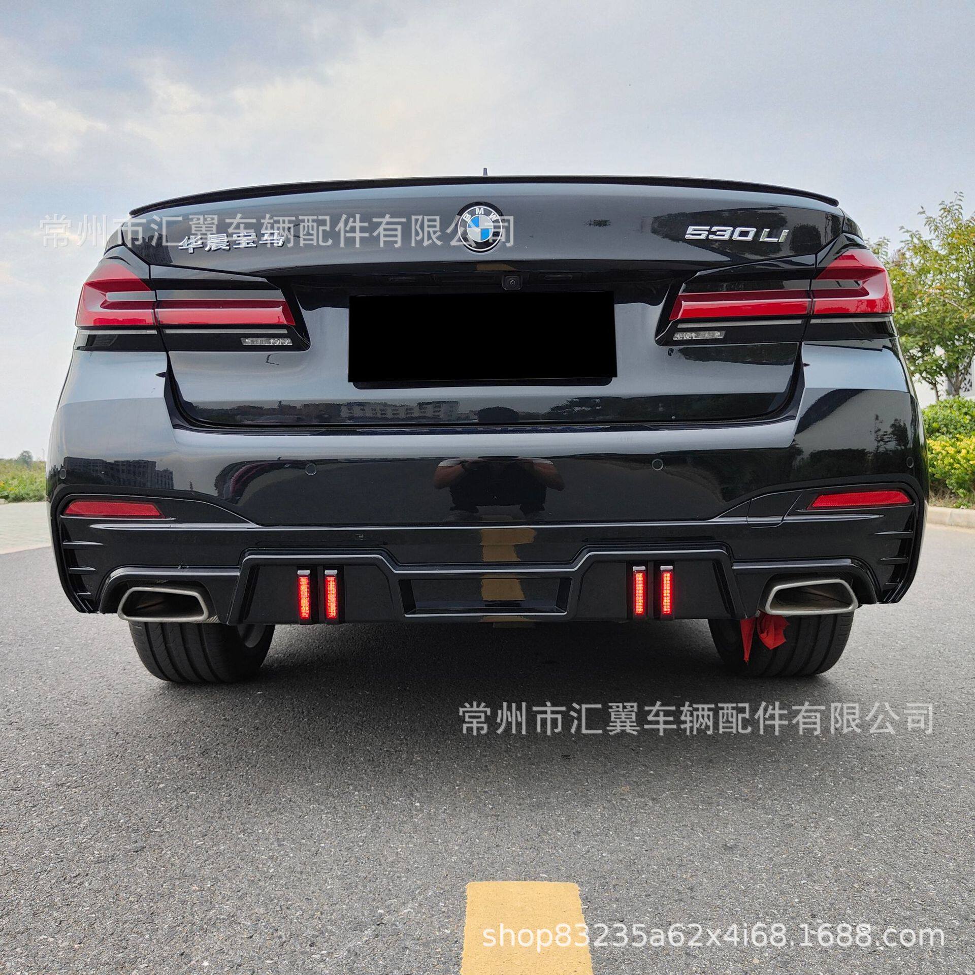 适用于宝马新五系2019-2022款G30/G38改装竞技款带领航灯后唇