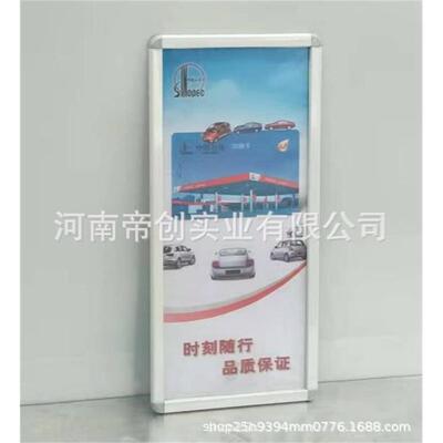 直销加油站立柱广告牌画框罩棚柱牌警示牌宣传牌柱子画框
