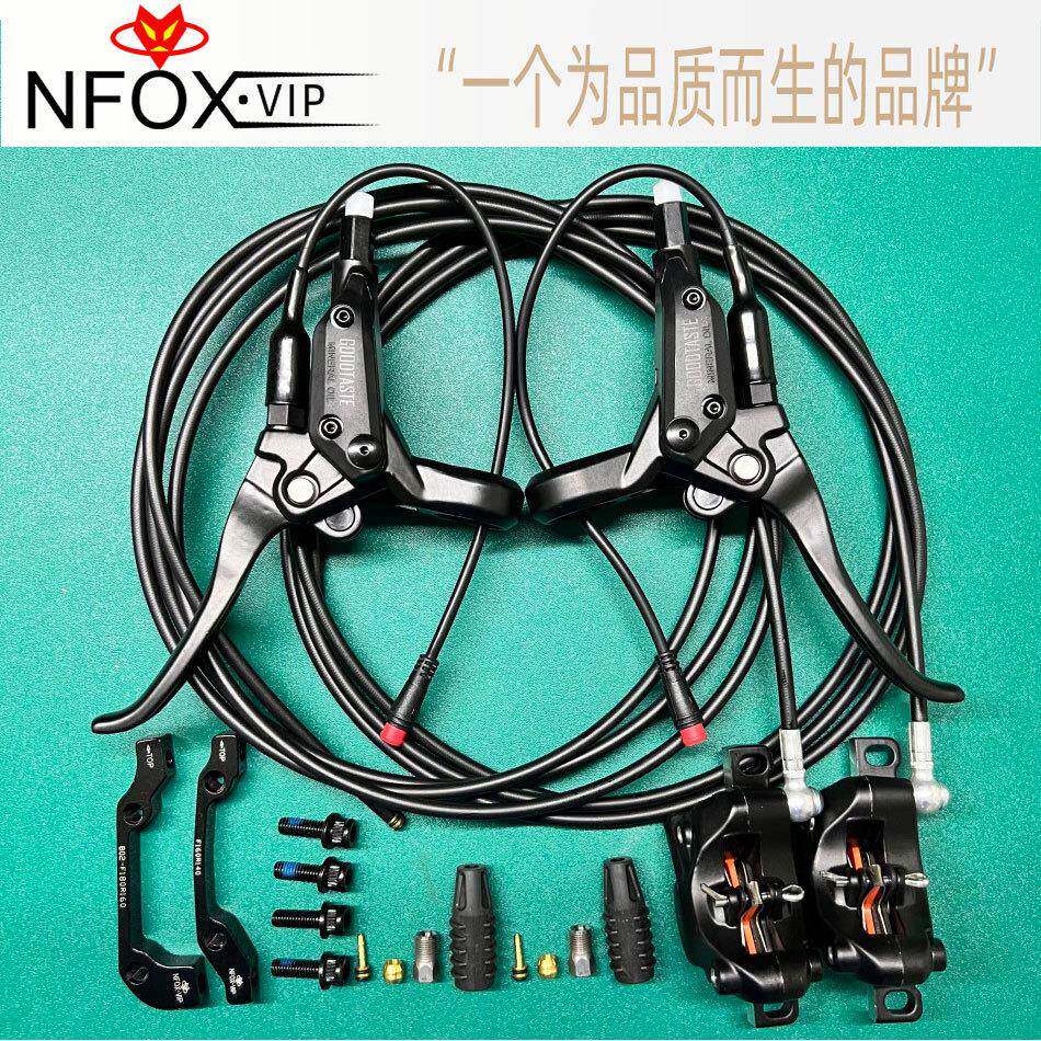 GT07N电动滑板车油刹断电刹车代驾助力自行车油碟刹