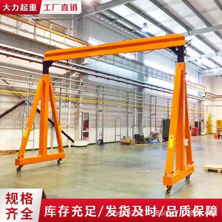 3吨电动小型简易移动龙门架起重机可拆卸设计