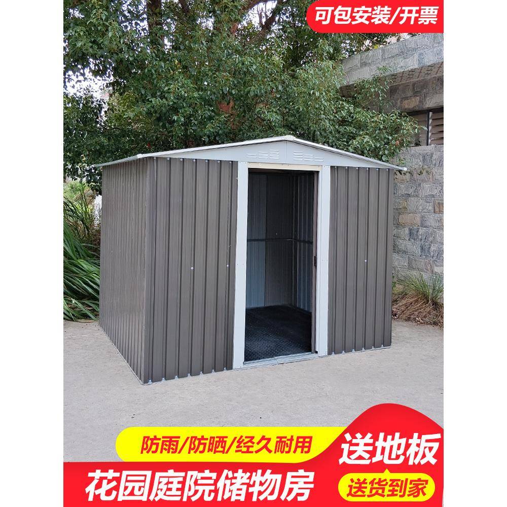 重庆户外庭院储物小房子花园别墅杂物房天台防水防晒收纳房可加锁