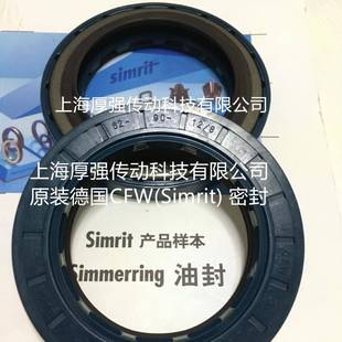 8&B1F0FDRSSF62 14.5 德国CFW油封MSS 1BAUSLX262