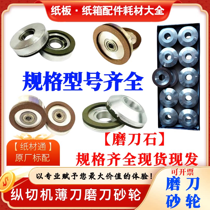 高效磨刀持久锋利；不掉砂不伤刀图片
