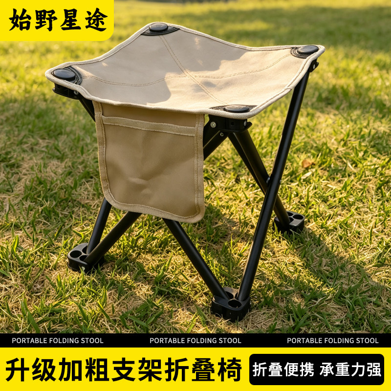 户外迷你折叠小马扎加固十字带双层缝线露营钓鱼随身轻便小板凳