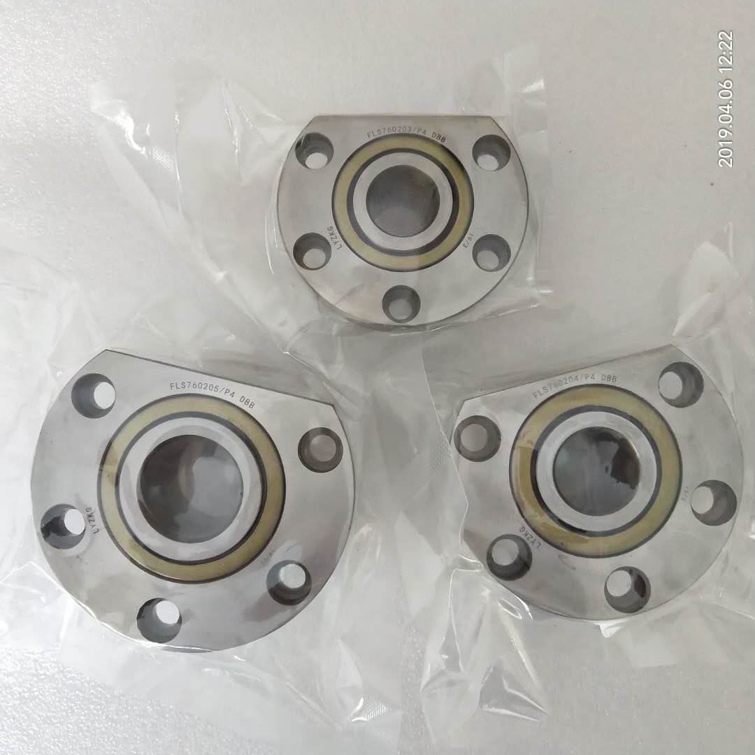 数控机床法兰式丝杆轴承FLS760204/P4DB DH7204B/P4 FL760203/P4