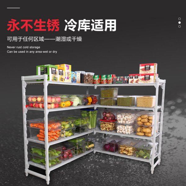 多功能可调节拆装塑料塑钢覆合组合厨房仓库冷库环保货架四层重型