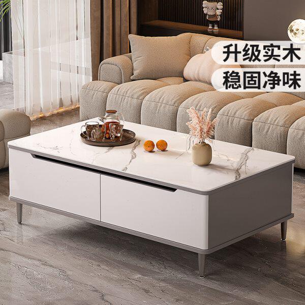 实木岩板茶几客厅家用小户型电视柜组合2024新款轻奢高级感茶几桌