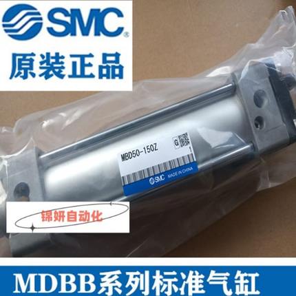 MBC/MDBC40-350 Z 400 Z 450Z 500Z 550Z 600Z气缸