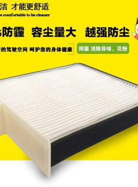 适配神钢挖掘机空调滤芯 滤清器 YN50V01015P3 51186-41870