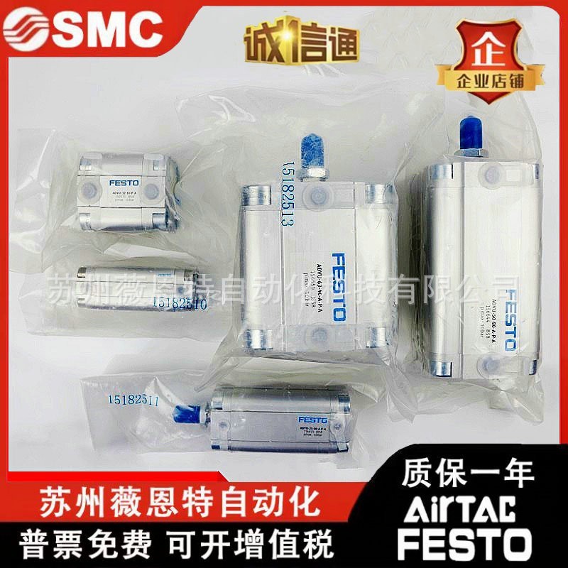 FESTO气缸ADVU-12-5-10-15-20-25-30-32-40-50-63-80-100-P-A-P-A